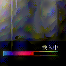 《求生之路2》霓虹色加載條MOD