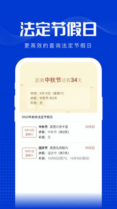 玲瓏萬寶箱