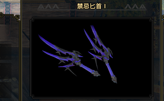 《怪物獵人：崛起》FF14荊棘親王之銳刺MOD