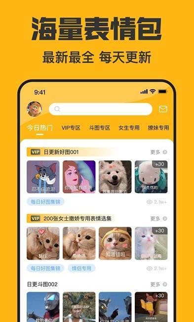 貓猴子表情包