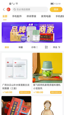 必買買