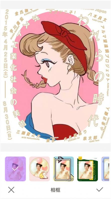美顏嗨拍照相機