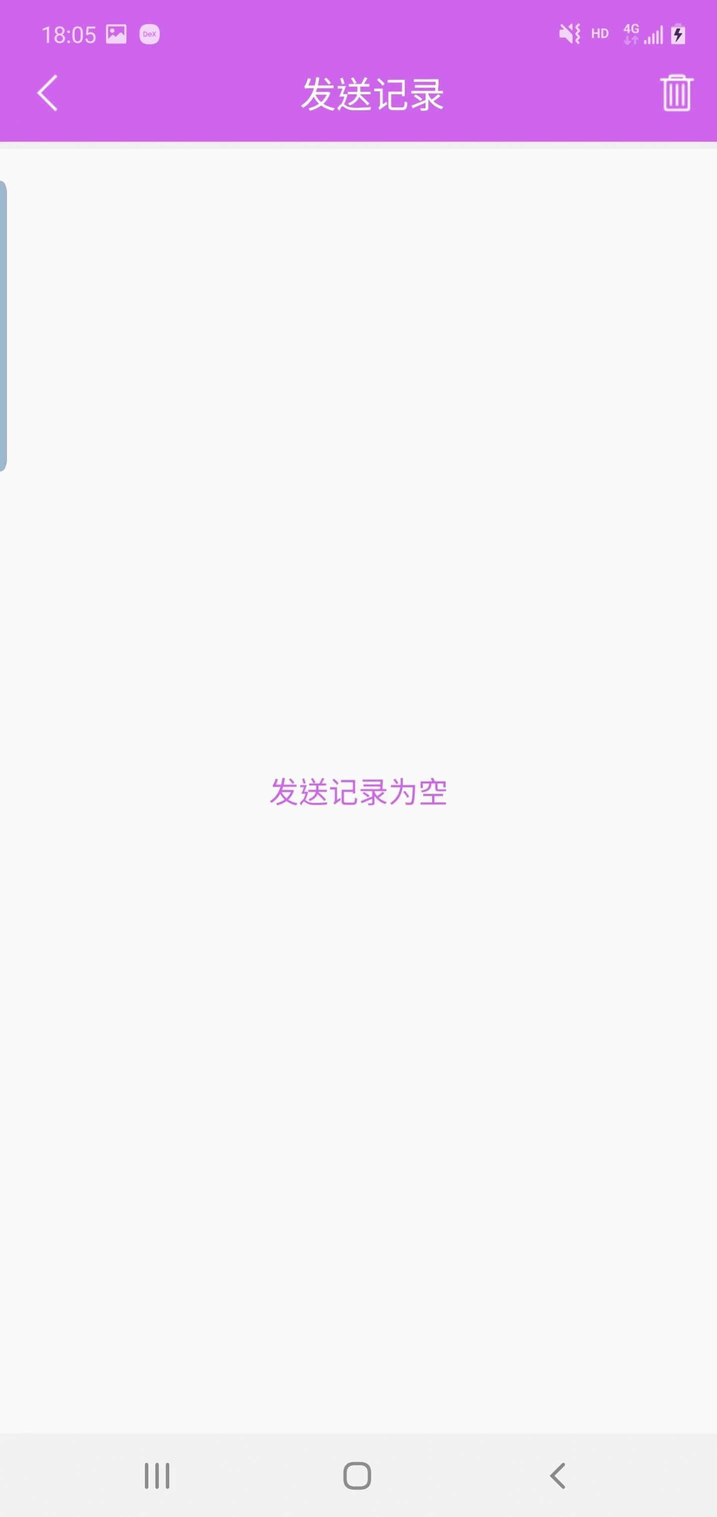 煊禹來電寶