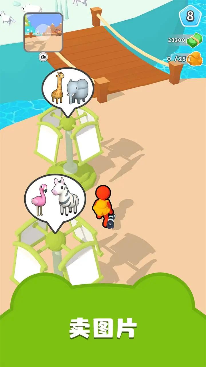 拍攝動物世界