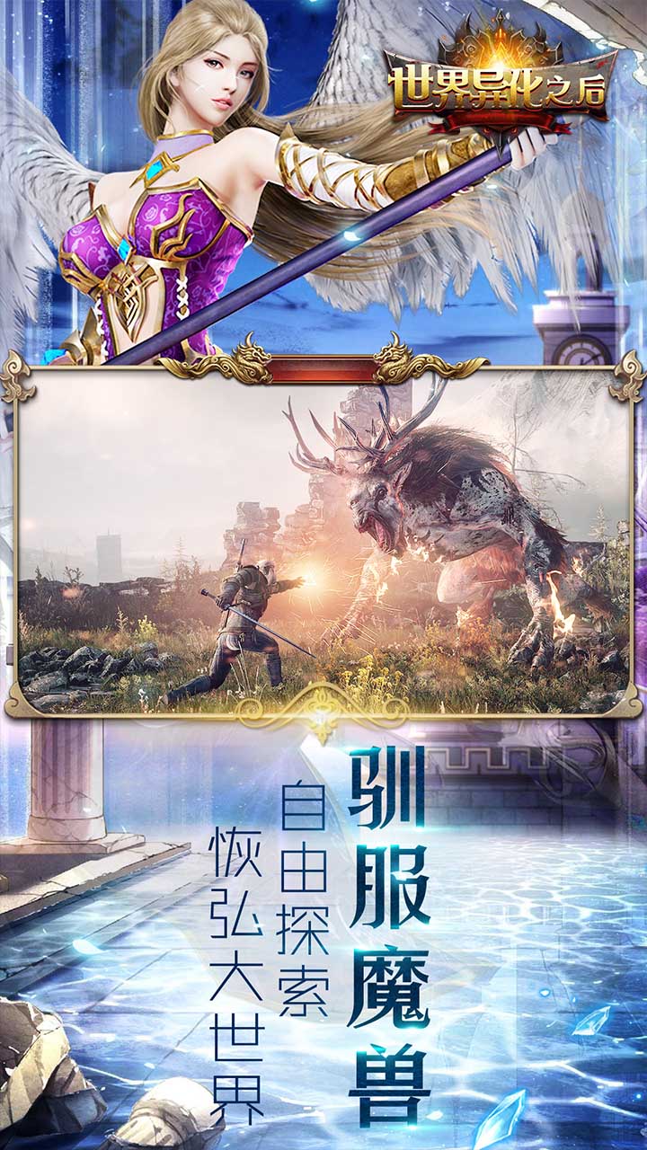 世界異化之后 果盤版