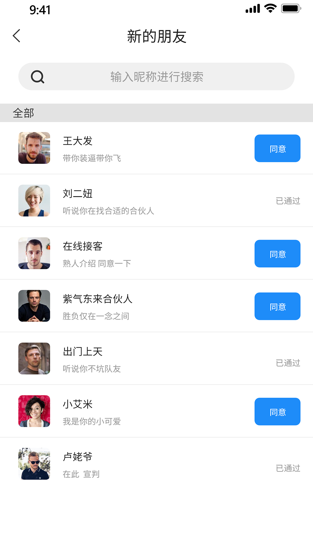 悅友社交