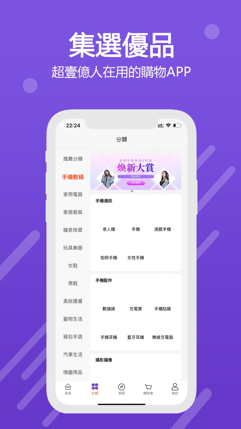 集選優(yōu)品