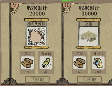 《江南百景圖》回饋盛宴領(lǐng)取入口分享