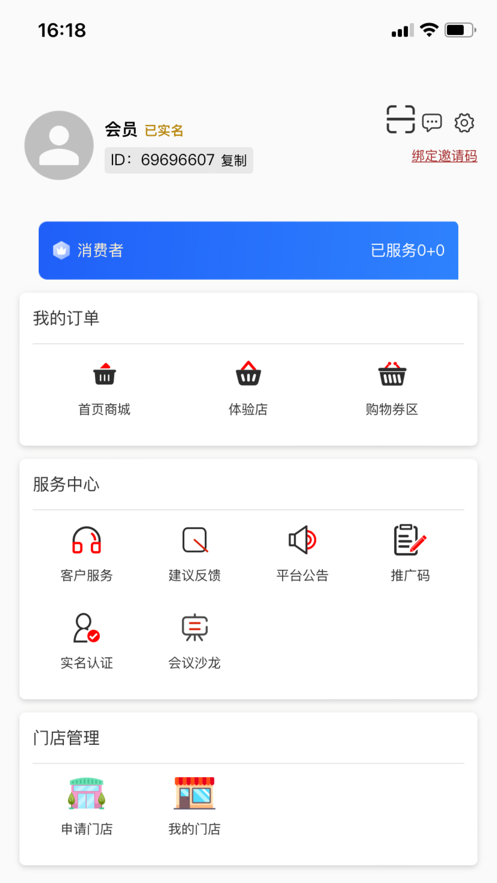 嗨噼購(gòu)