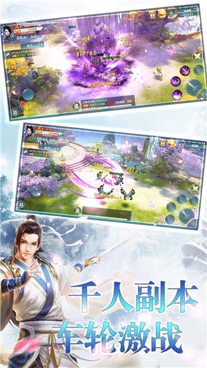 劍斬星辰