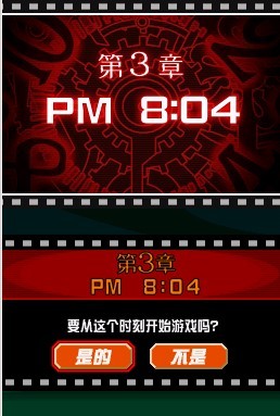 幽靈詭計
