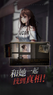 探靈體驗服