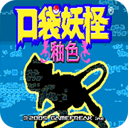 口袋妖怪數碼寶貝