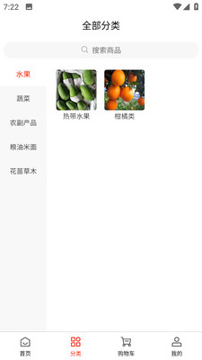 商運商城