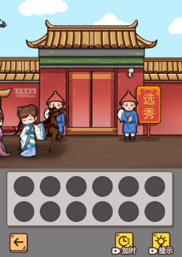 梗傳達人免廣告版