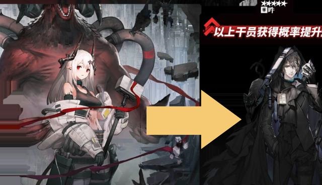《明日方舟》特種干員傀影解析