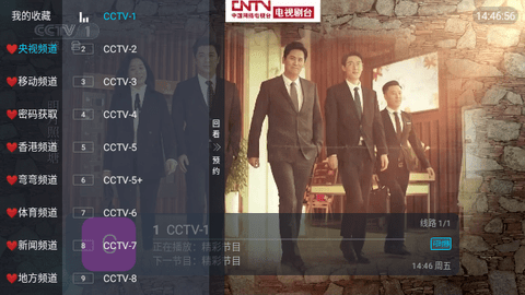 蕓汐TV修改版