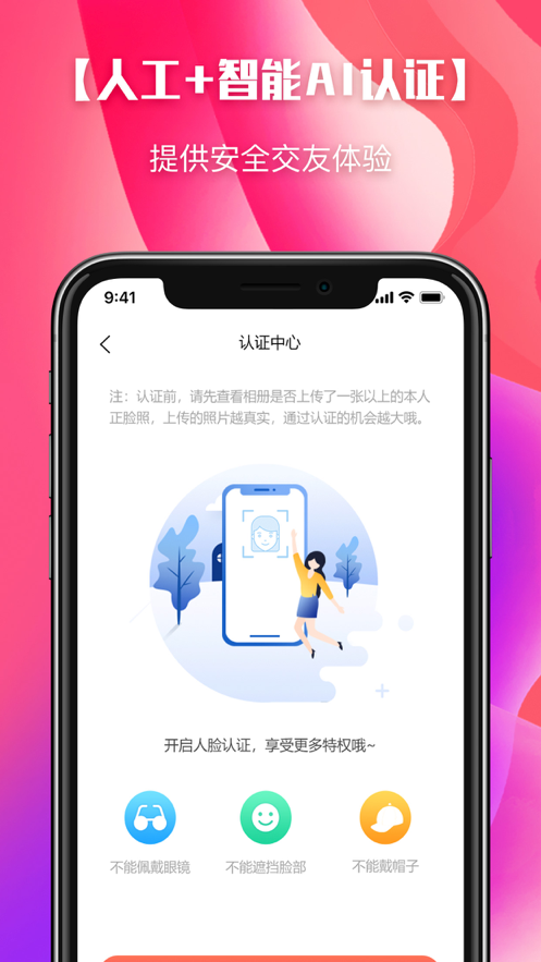顏色空間