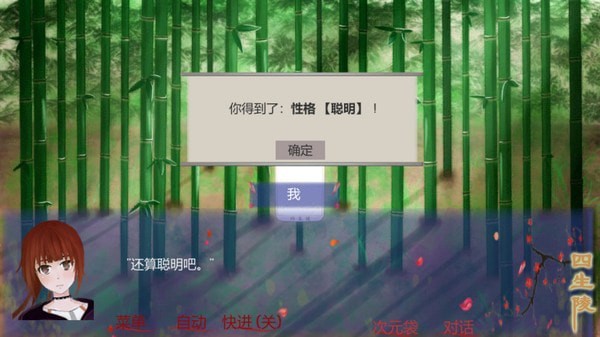 穿越時(shí)空的少女