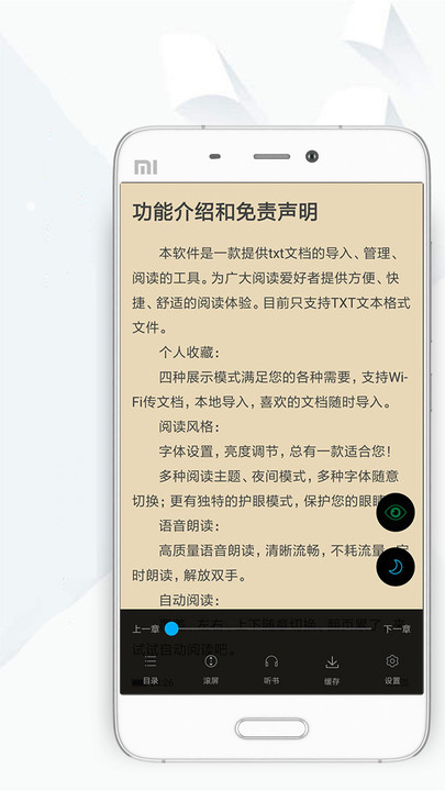 頂點小說官方版