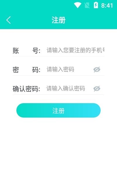 幣安英語