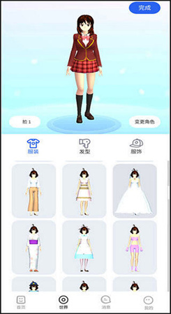 櫻花迷你秀不用實(shí)名認(rèn)證版