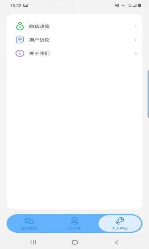 星澤圖片編輯