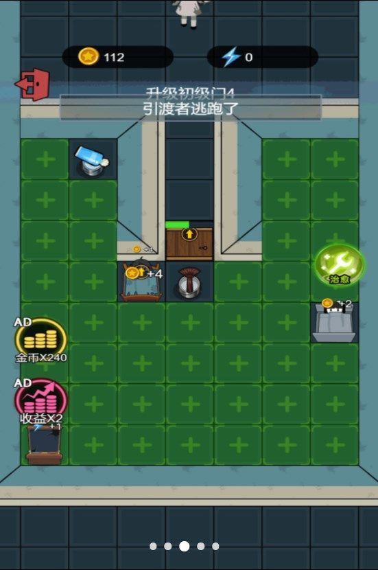 火柴人的冒險(xiǎn)旅程
