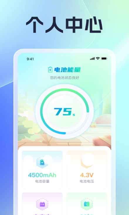 充電無極限