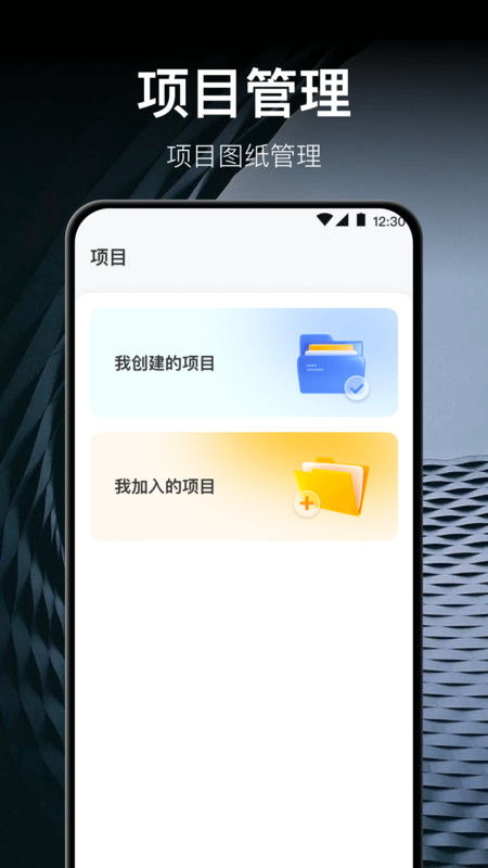 CAD測繪
