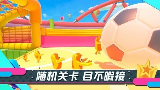 糖豆人尼爾聯(lián)動