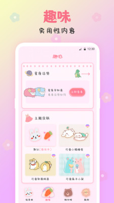 可愛備忘錄便簽