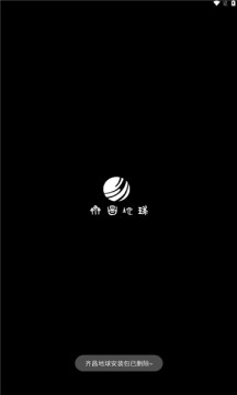 齊昌地球衛(wèi)星地圖