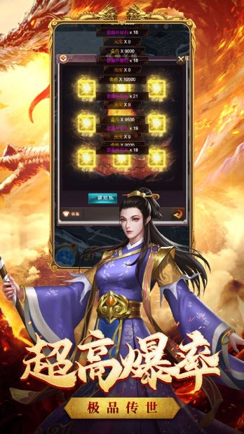 貪玩海蛇傳奇