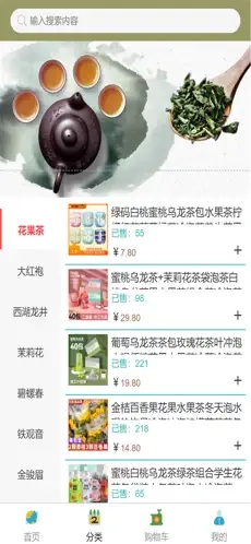 淘券了