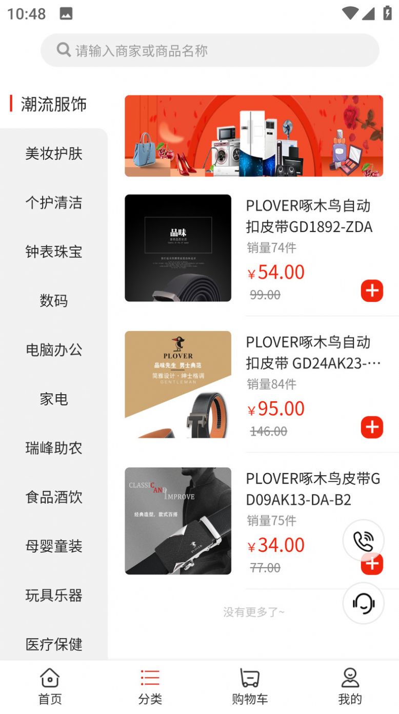 瑞峰奇會