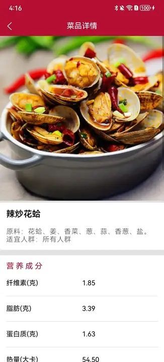舊夢小店
