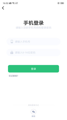 博思秒課堂