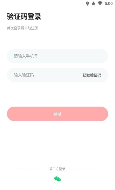 康貝貝成長