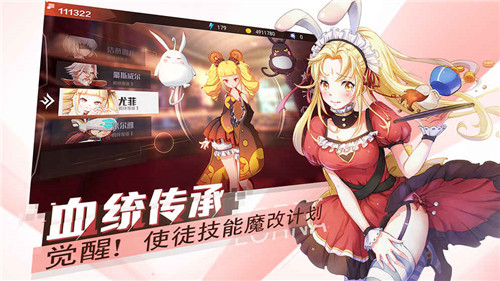 十二神兵器手游公測(cè)版