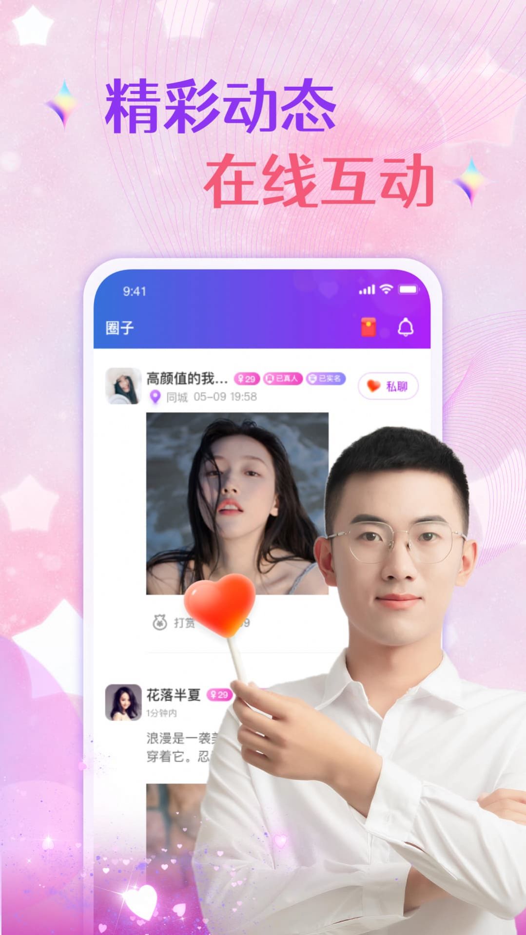 約乎