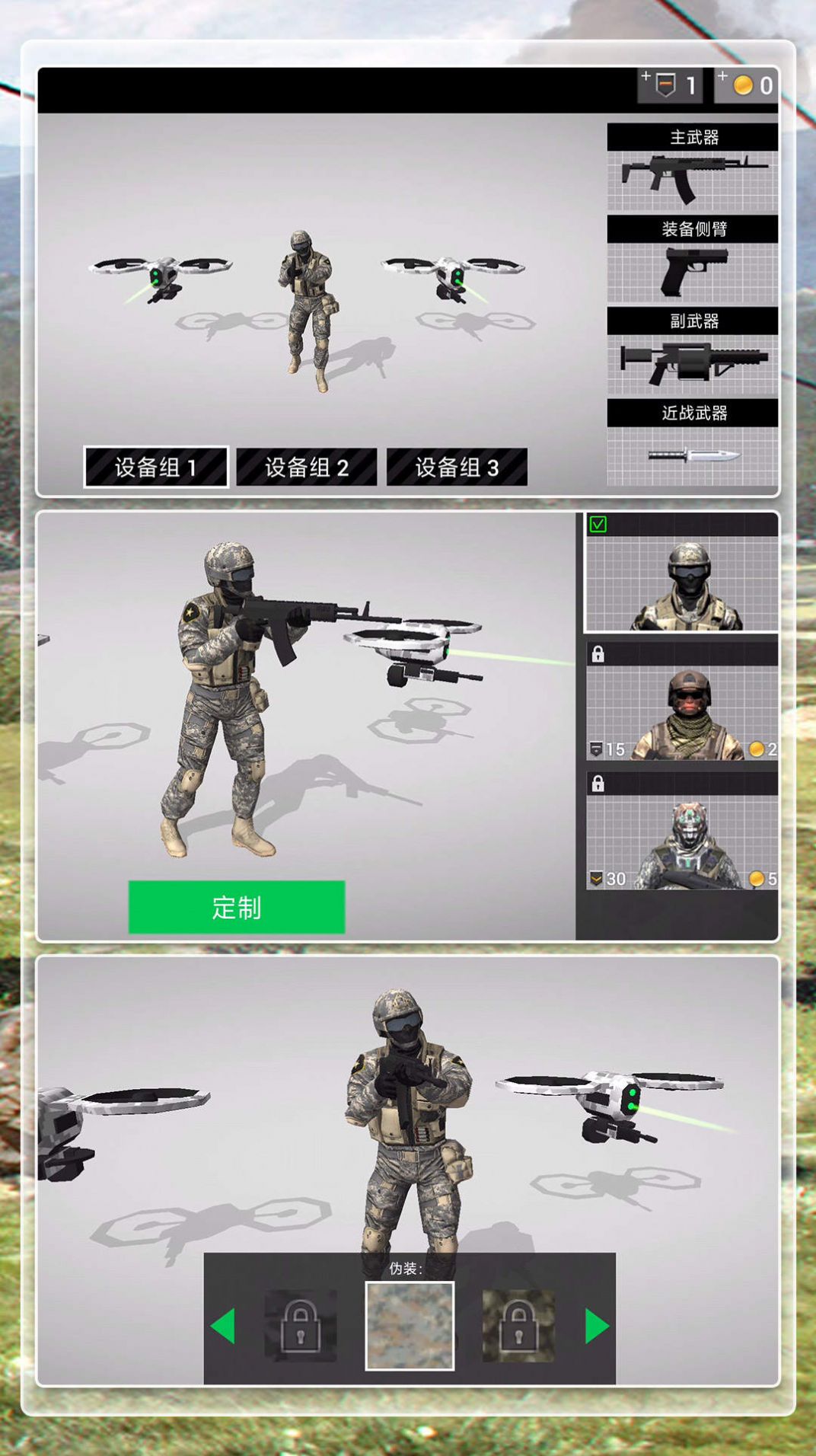 終極怪獸之戰(zhàn)