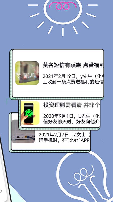 啄木鳥網絡管家