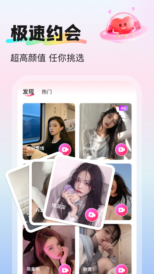 撾愛