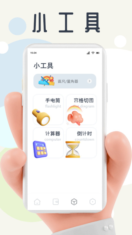 蛙蛙寫作
