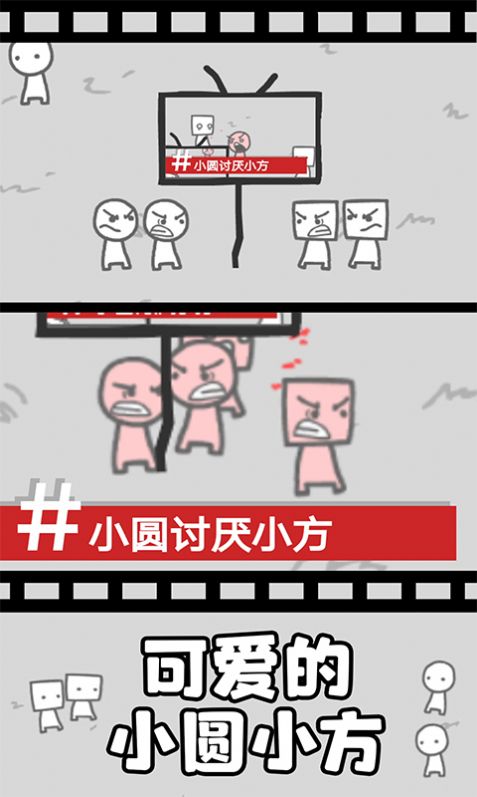 拍照也瘋狂無廣告中文版