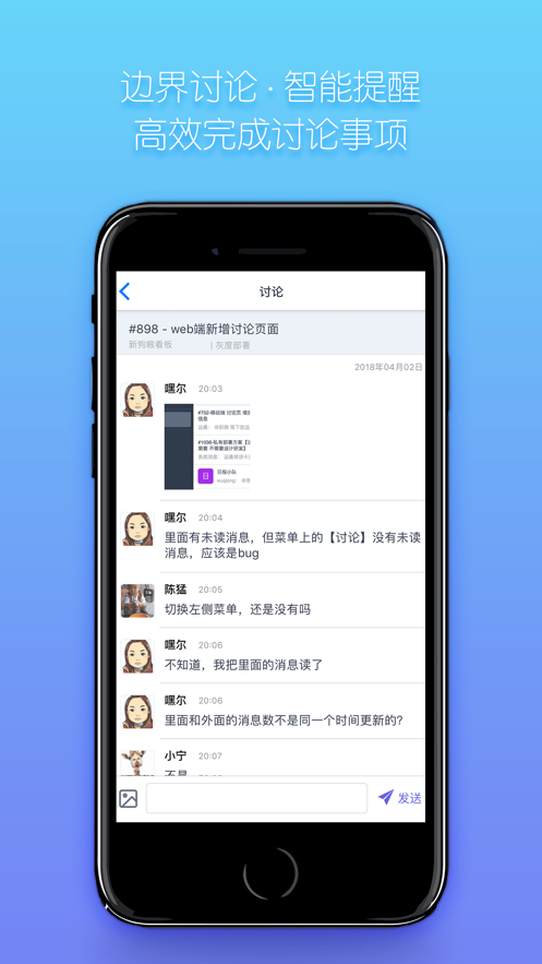 知微app