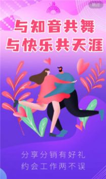 覓詩音
