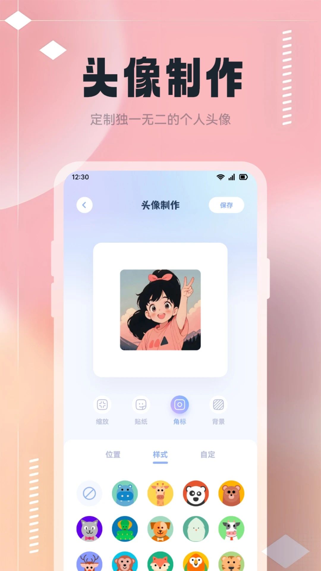 改圖鴨Tool
