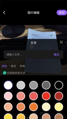 定制時間水印相機